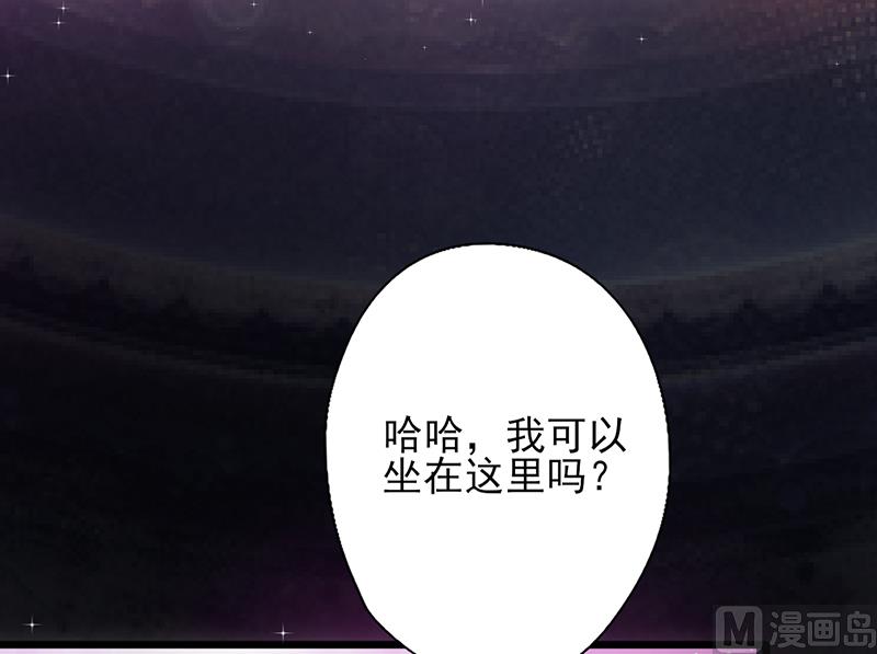 第34话 钓帅哥-第36话
