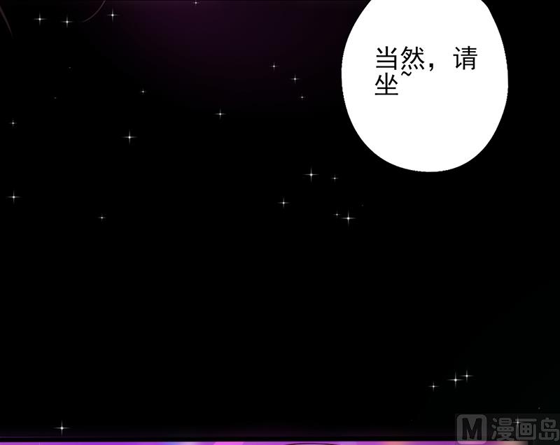 第34话 钓帅哥-第36话