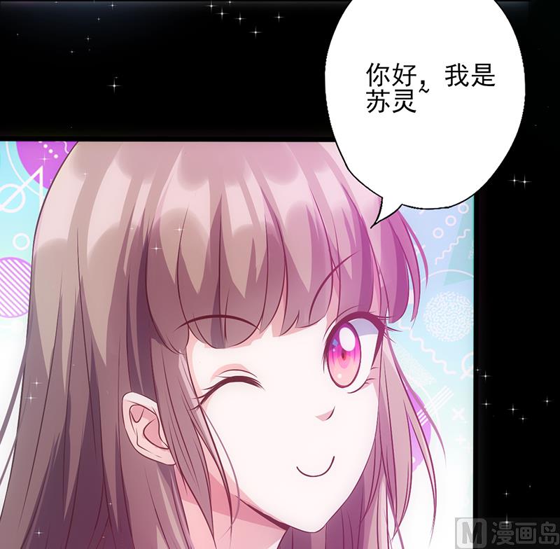 第34话 钓帅哥-第36话