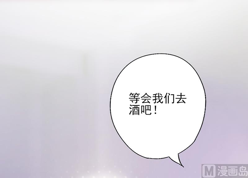 第34话 钓帅哥-第36话