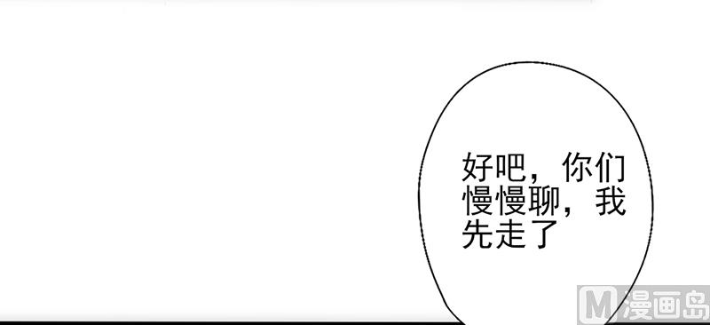 第36话 女人之间的对决(1/2)-第38话