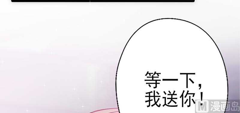 第36话 女人之间的对决(1/2)-第38话