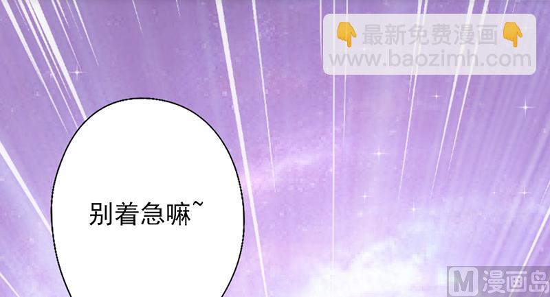 第36话 女人之间的对决(1/2)-第38话