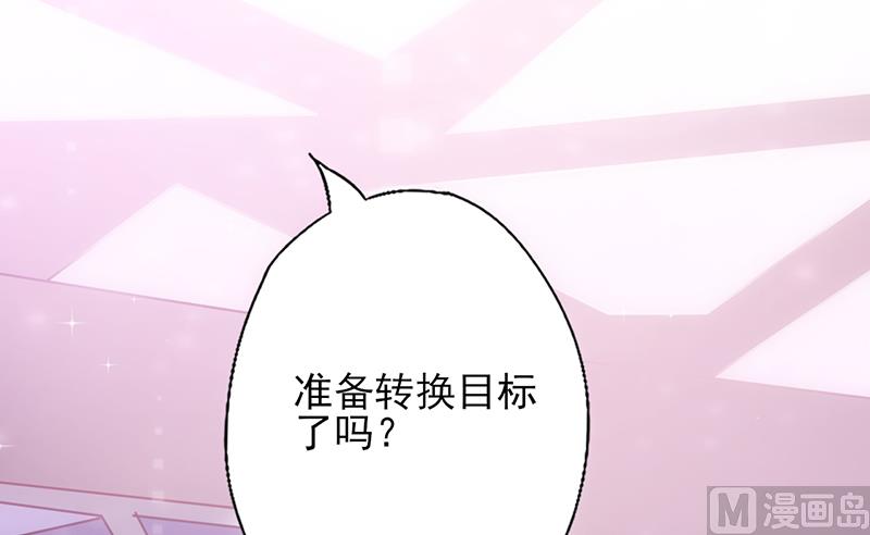 第36话 女人之间的对决(1/2)-第38话