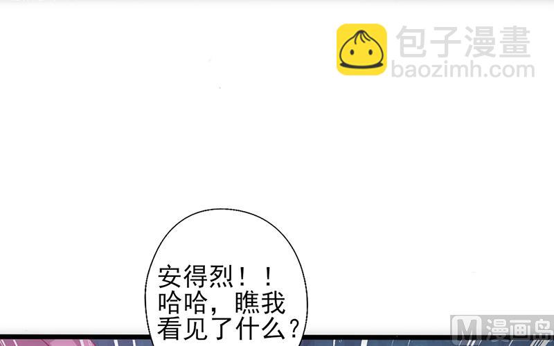 第36话 女人之间的对决(1/2)-第38话