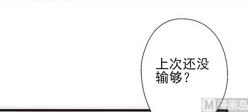 第36话 女人之间的对决(1/2)-第38话