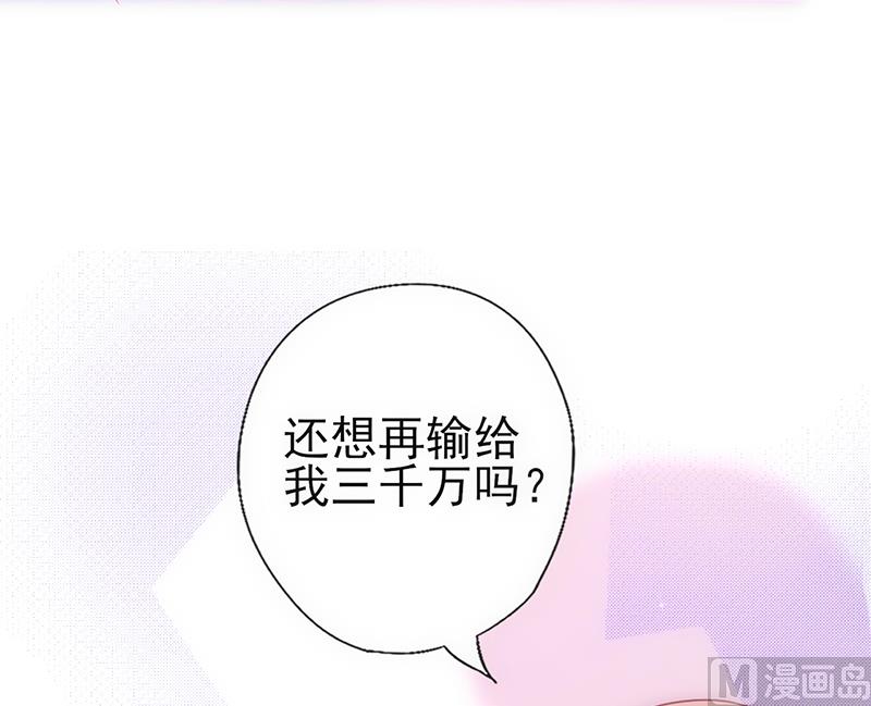 第36话 女人之间的对决(1/2)-第38话