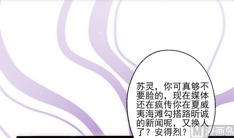 第36话 女人之间的对决(1/2)-第38话
