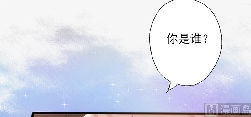 第38话 分心(1/2)-第40话