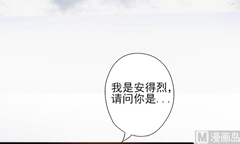 第38话 分心(1/2)-第40话