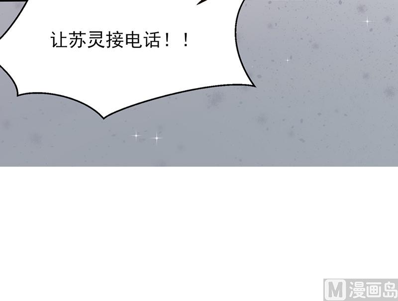 第38话 分心(1/2)-第40话