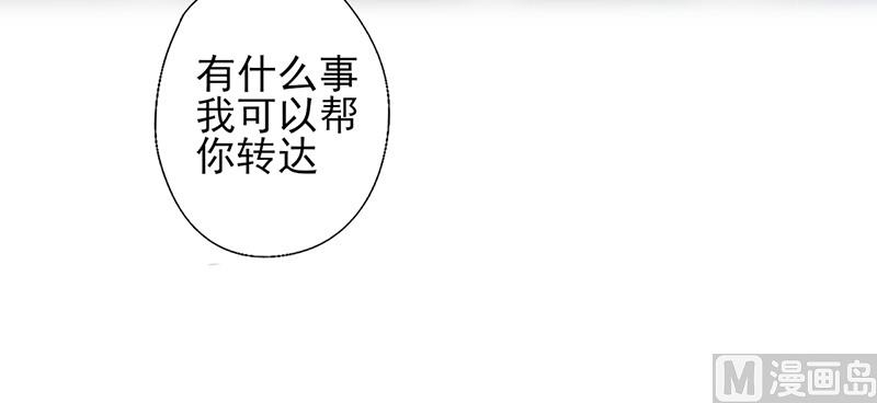 第38话 分心(1/2)-第40话