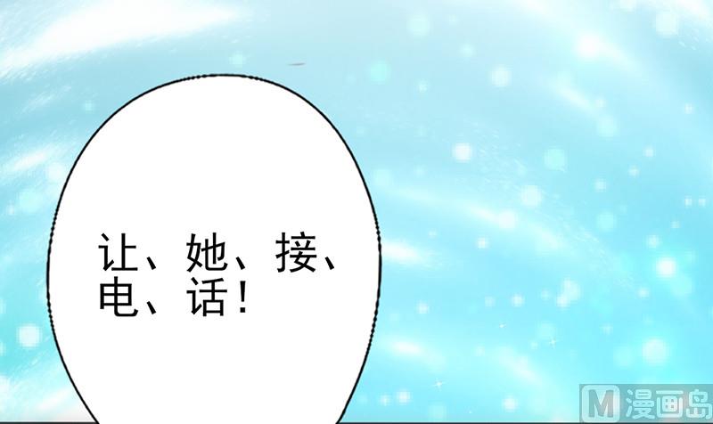 第38话 分心(1/2)-第40话