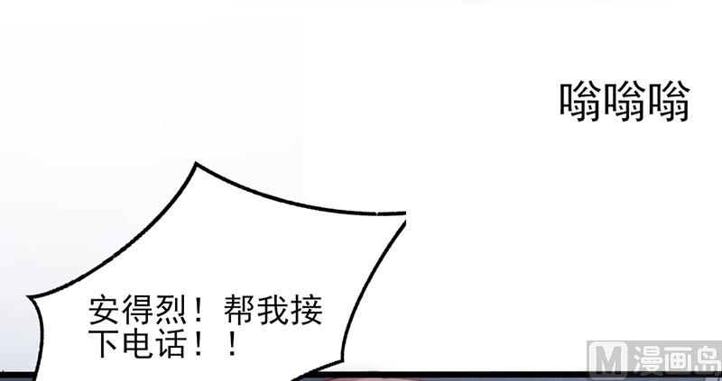 第38话 分心(1/2)-第40话