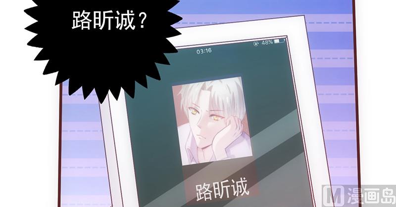 第38话 分心(1/2)-第40话