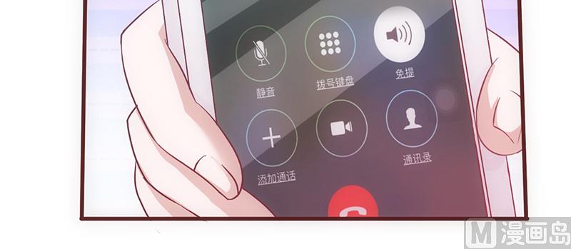 第38话 分心(1/2)-第40话