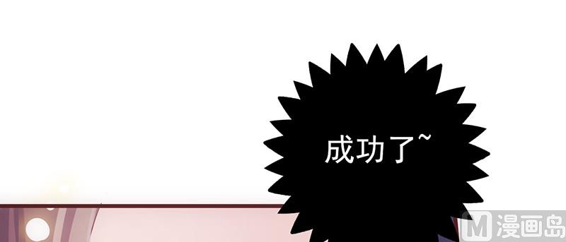 第38话 分心(1/2)-第40话