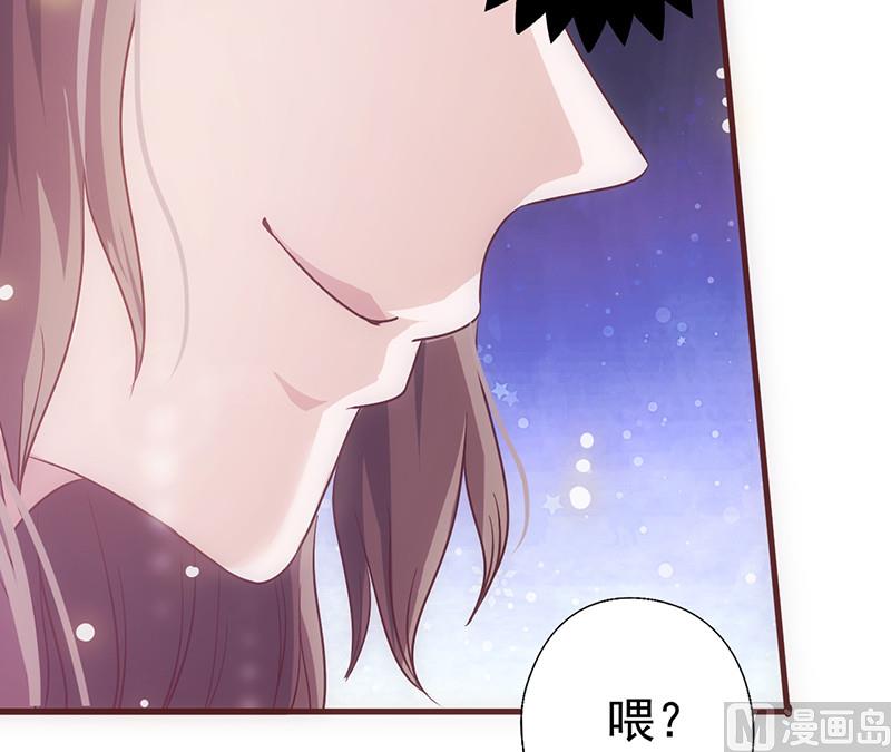 第38话 分心(1/2)-第40话