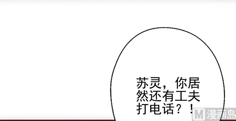 第38话 分心(1/2)-第40话