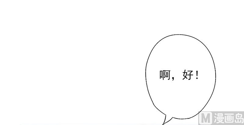第38话 分心(1/2)-第40话