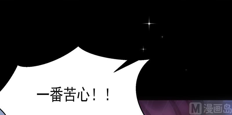 第39话 出乎意料-下(1/2)-第42话