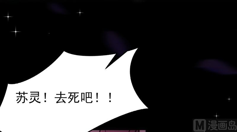 第39话 出乎意料-下(1/2)-第42话
