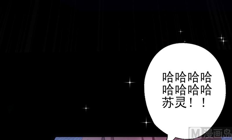 第39话 出乎意料-下(1/2)-第42话
