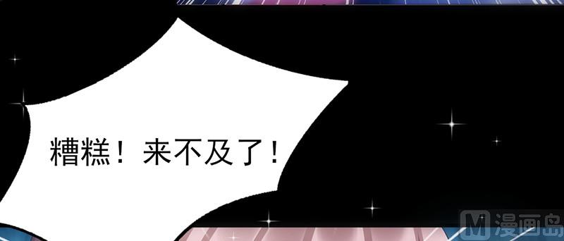 第39话 出乎意料-下(1/2)-第42话