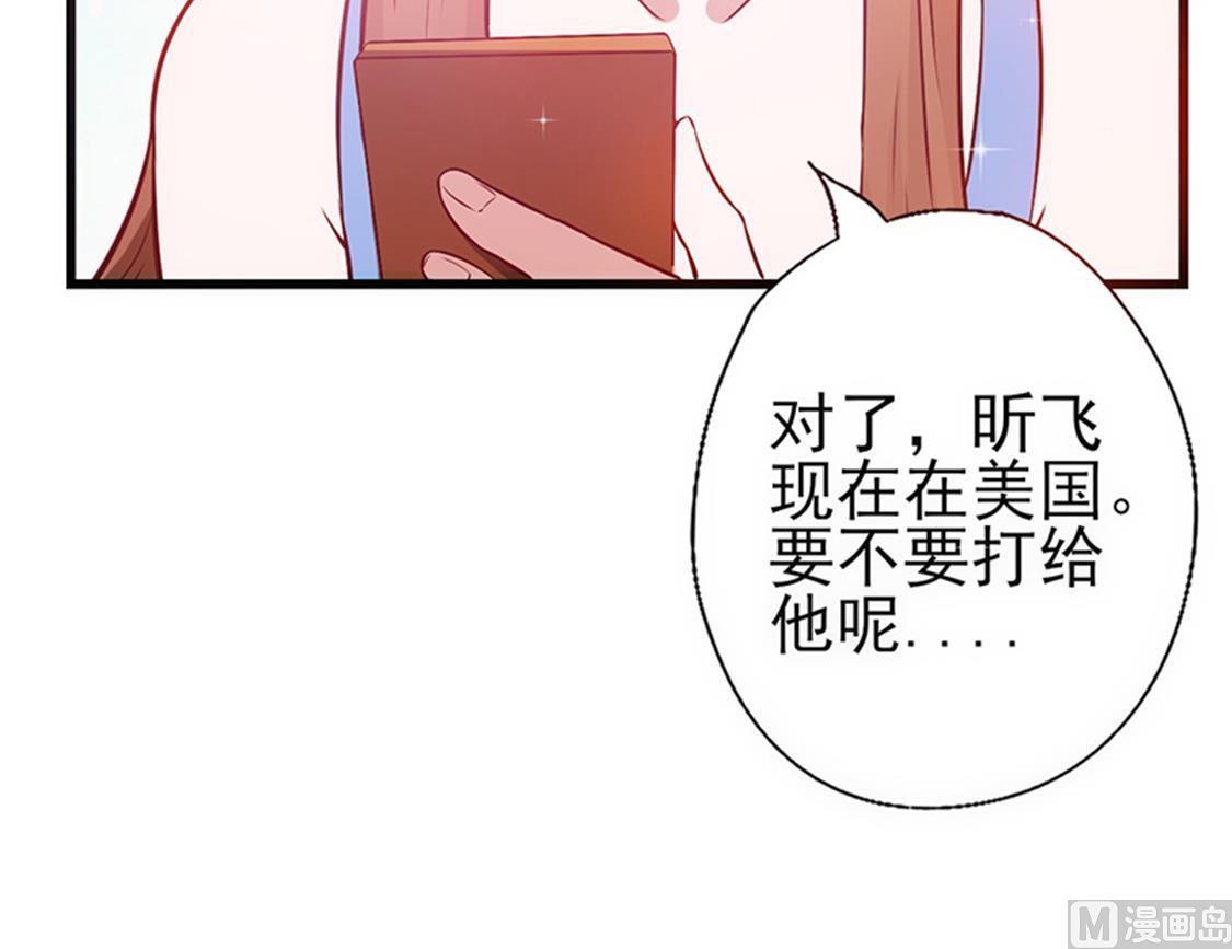第41话 焦心的等待 上-第44话