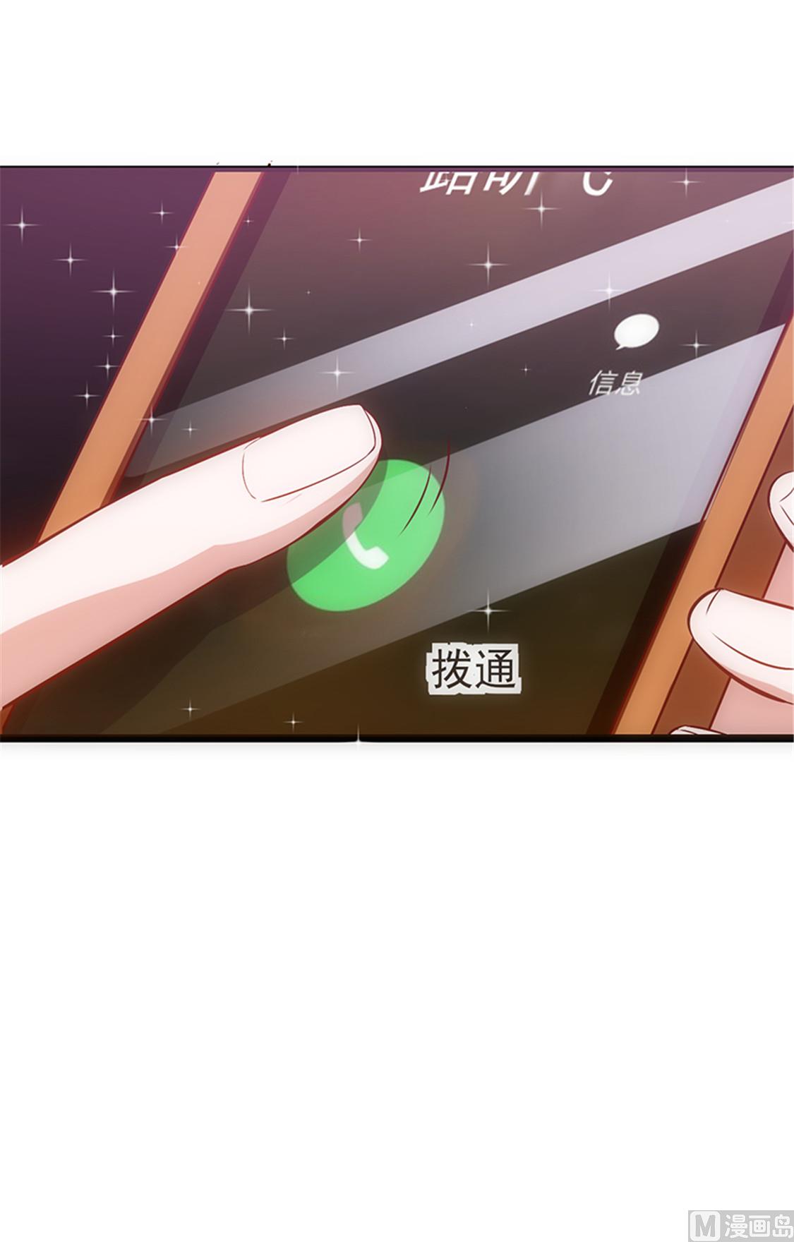 第41话 焦心的等待 上-第44话