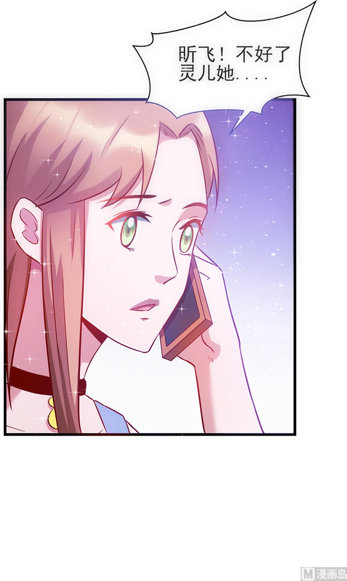第41话 焦心的等待 上-第44话