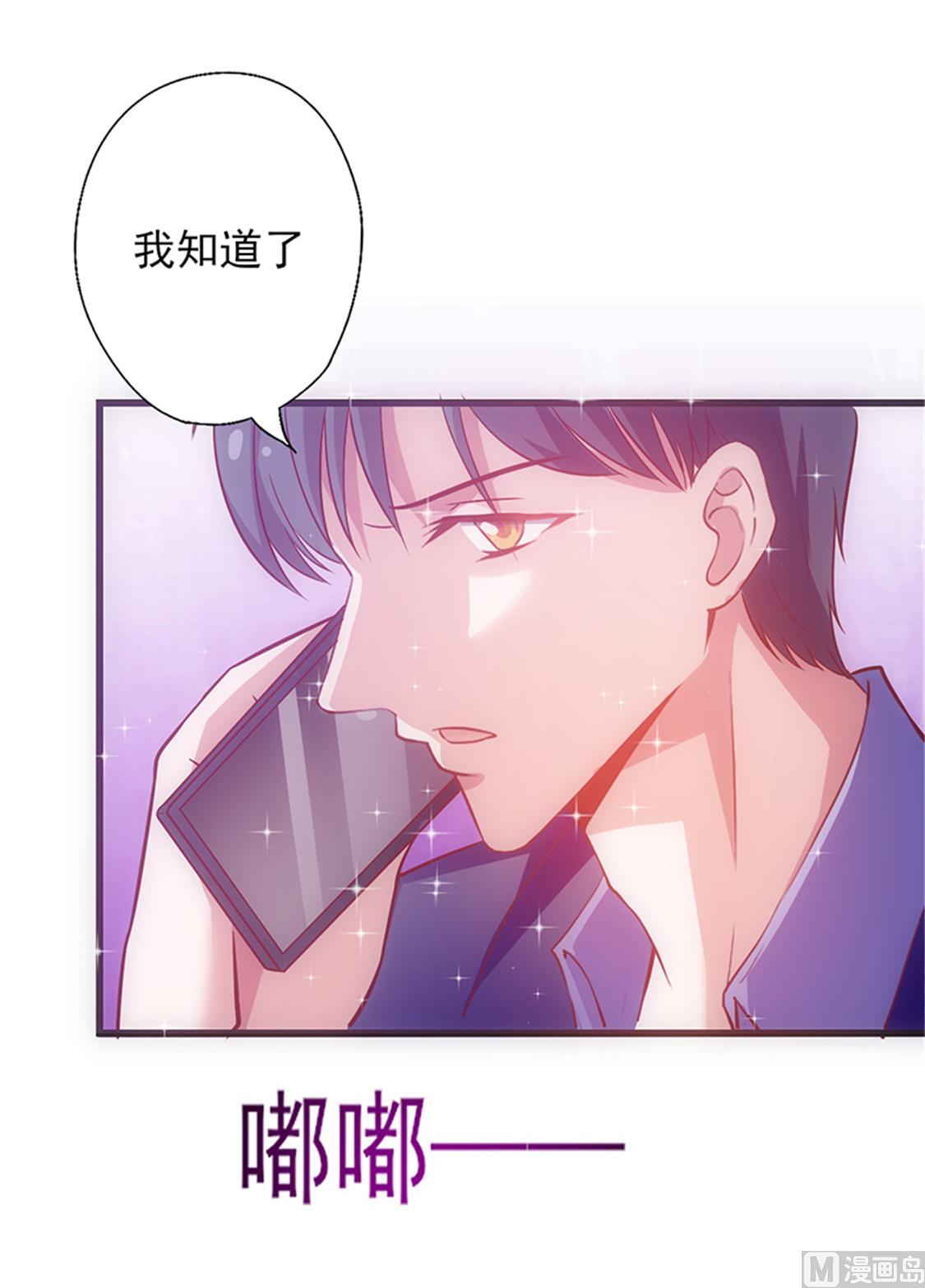 第41话 焦心的等待 上-第44话