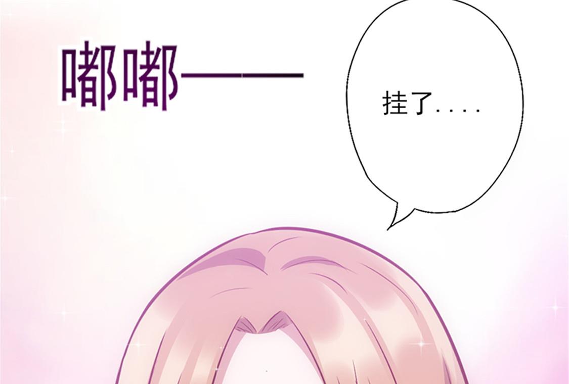 第41话 焦心的等待 上-第44话