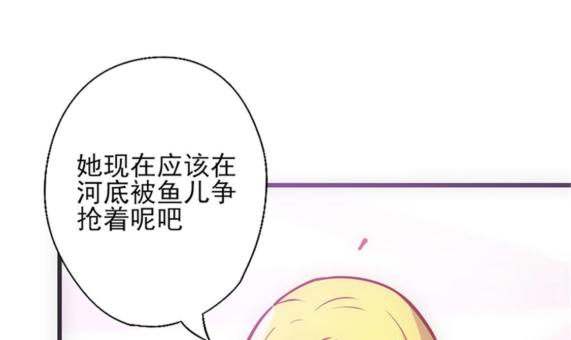 第41话 焦心的等待 上-第44话