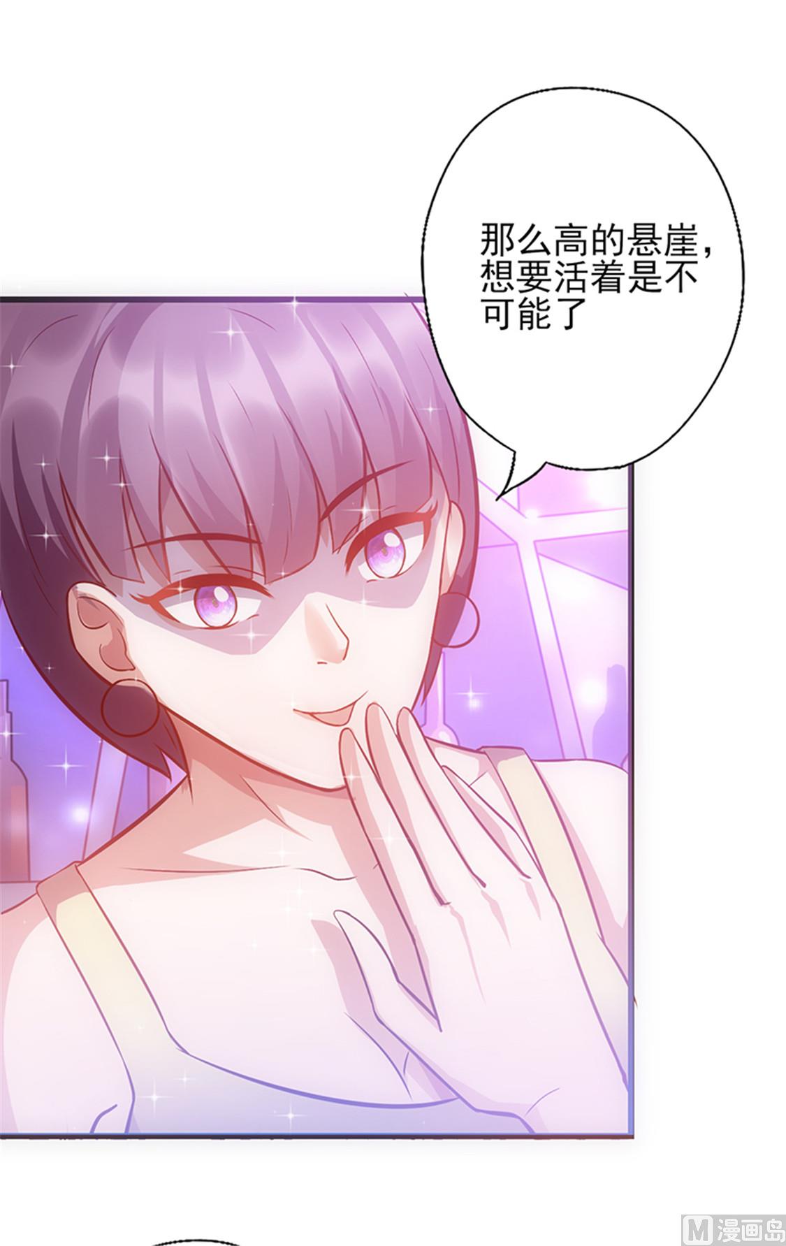 第41话 焦心的等待 上-第44话