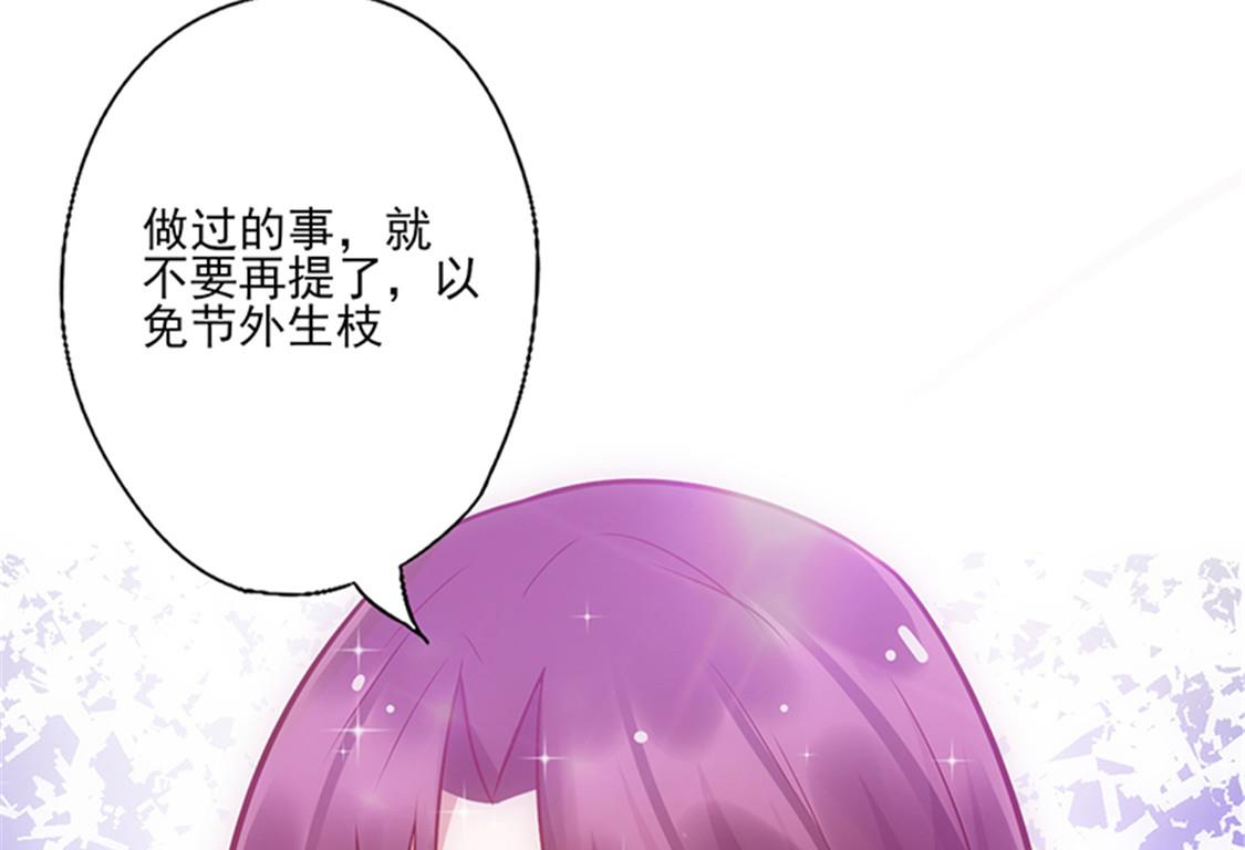 第41话 焦心的等待 上-第44话