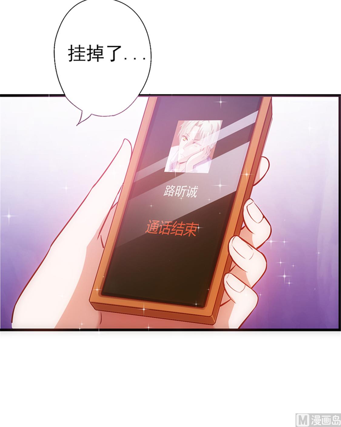 第41话 焦心的等待 上-第44话