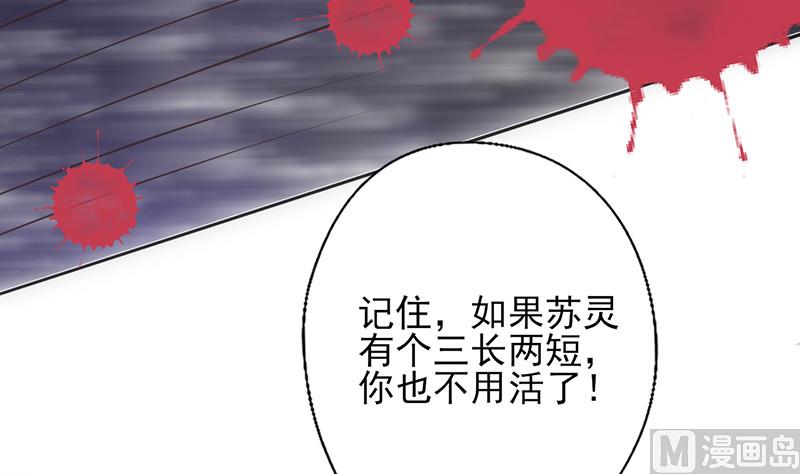 第42话 灵儿 你在哪(1/2)-第46话