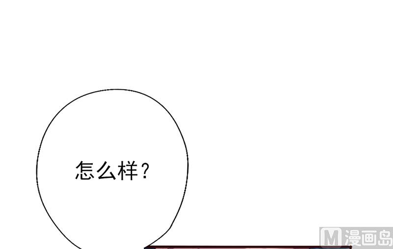 第44话 凶多吉少-第48话