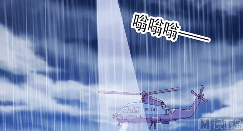 第44话 凶多吉少-第48话