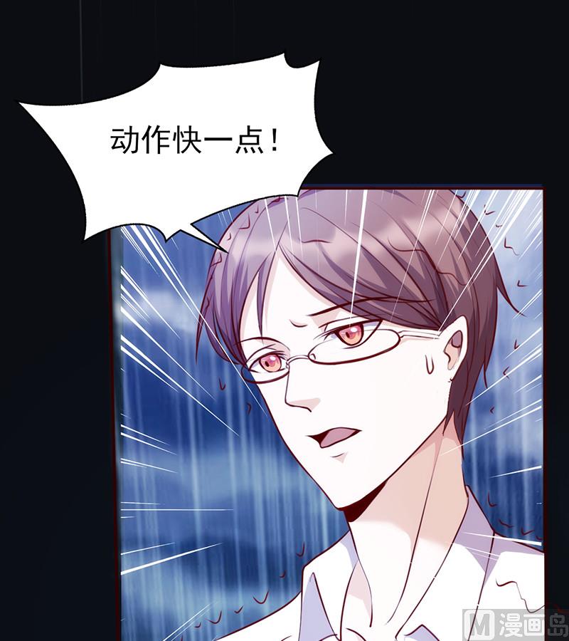 第44话 凶多吉少-第48话