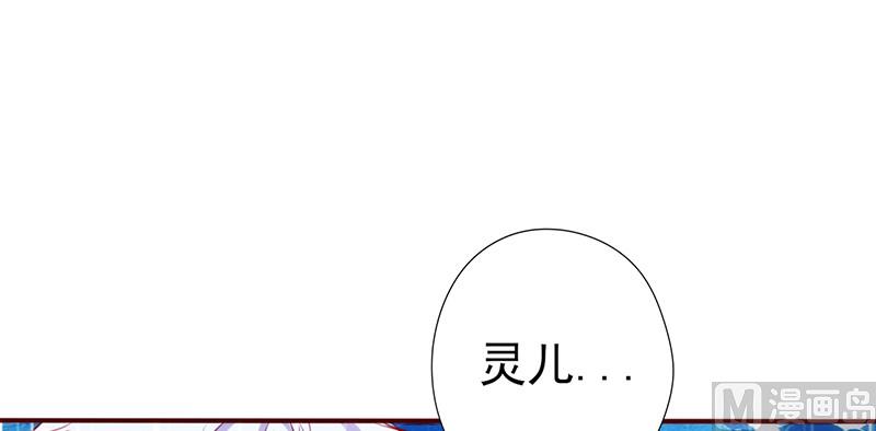 第46话 紧急救援-第50话