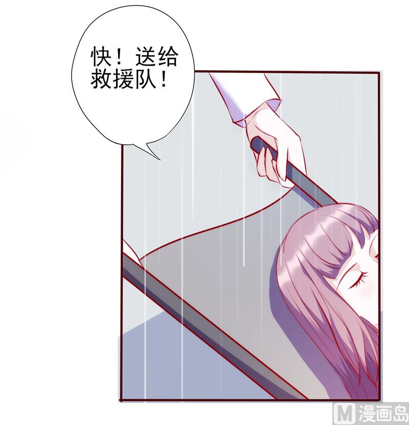 第46话 紧急救援-第50话