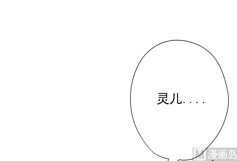 第46话 紧急救援-第50话