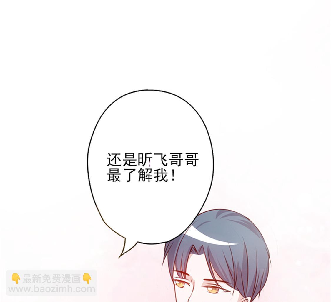 第5话 对立-第6话