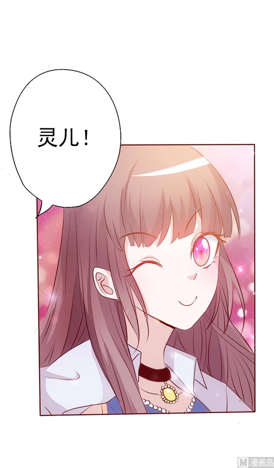 第5话 对立-第6话