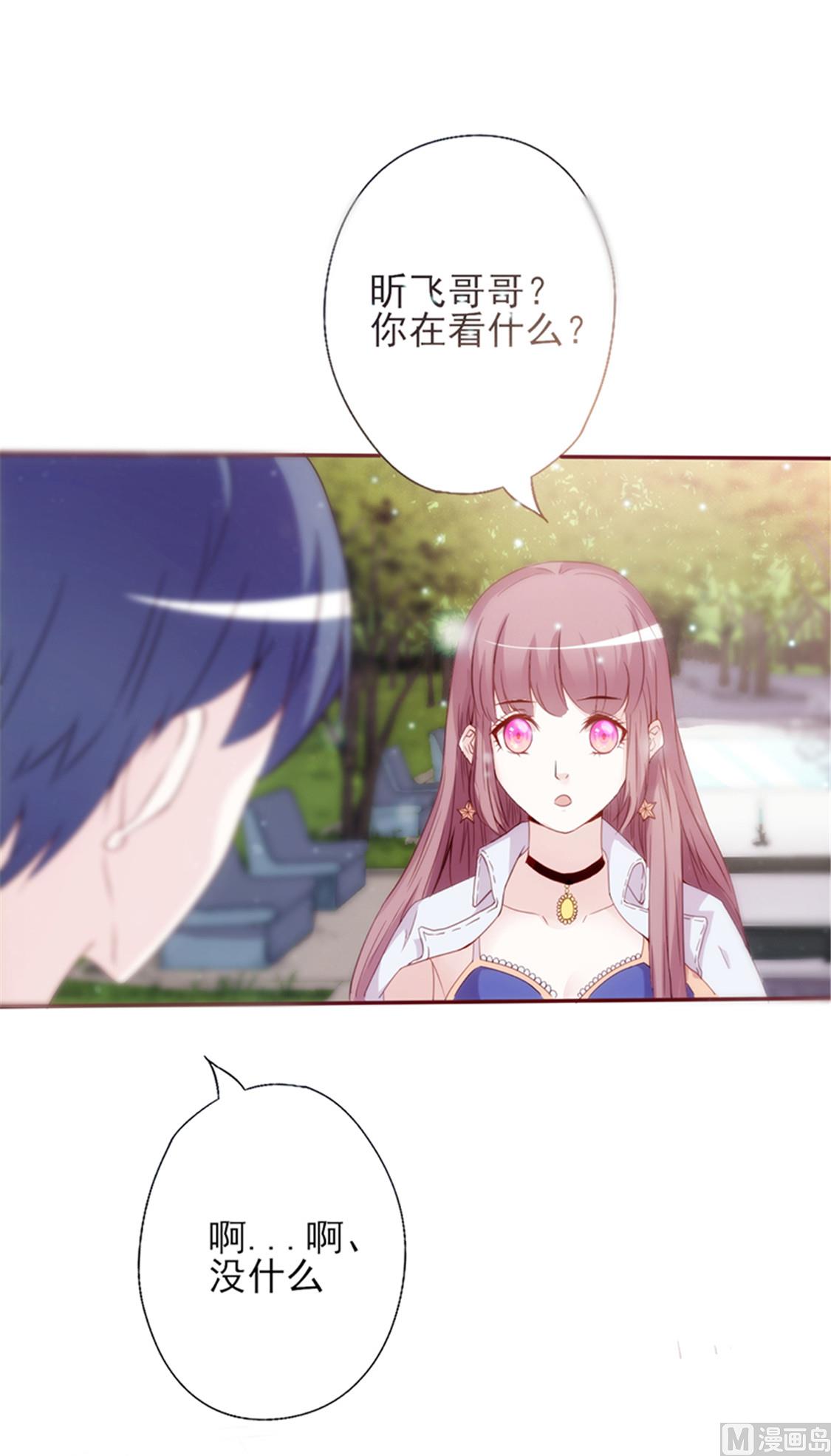 第5话 对立-第6话