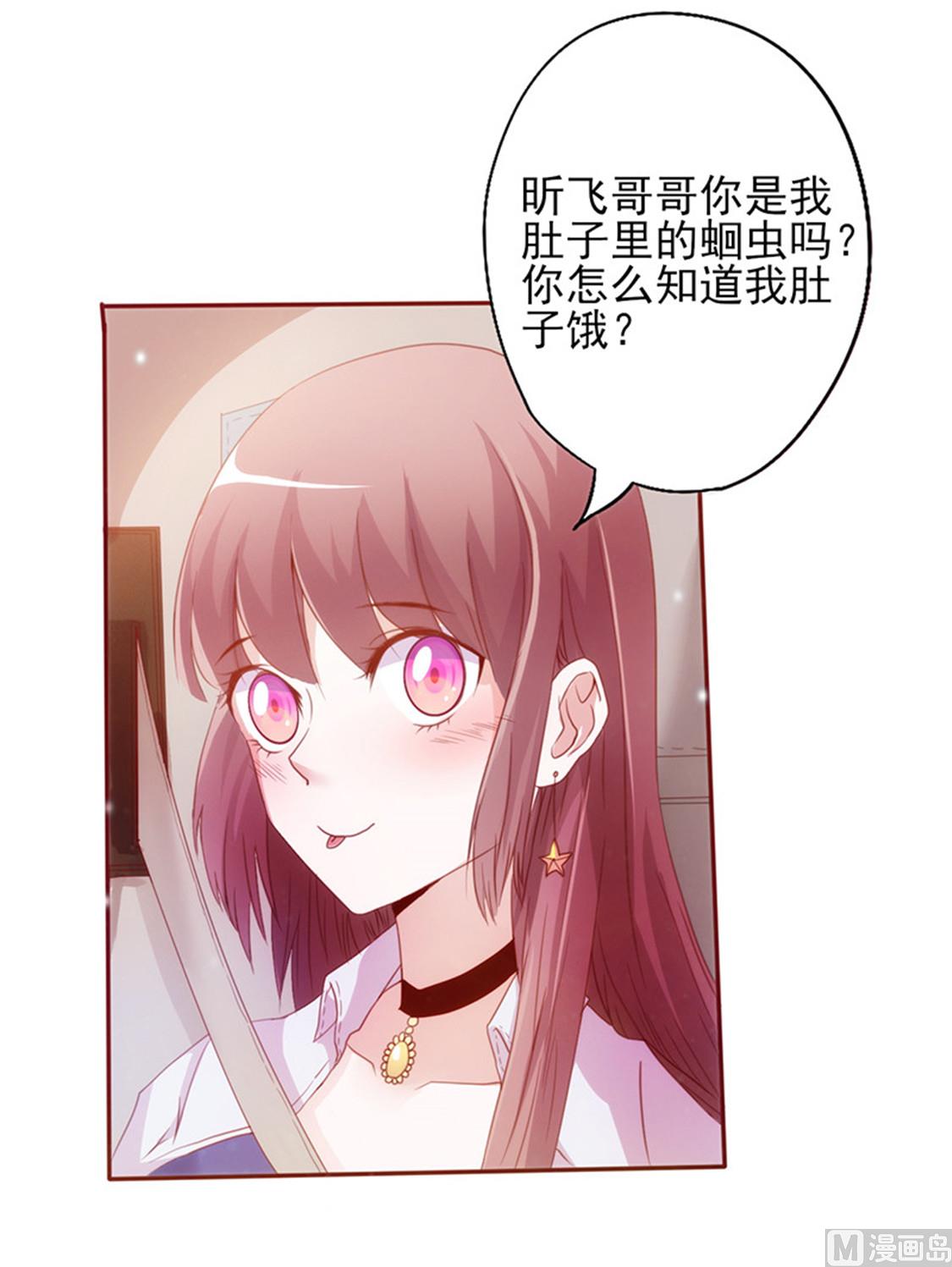 第5话 对立-第6话