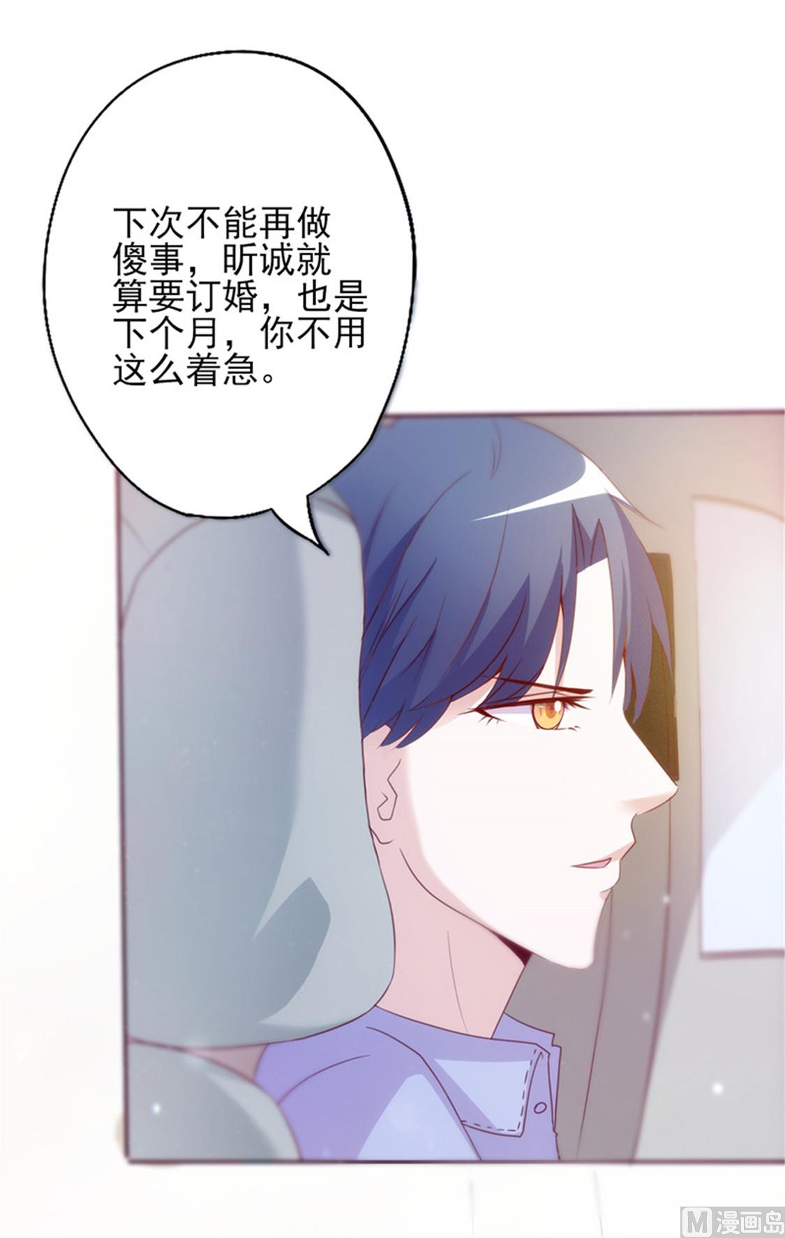第5话 对立-第6话
