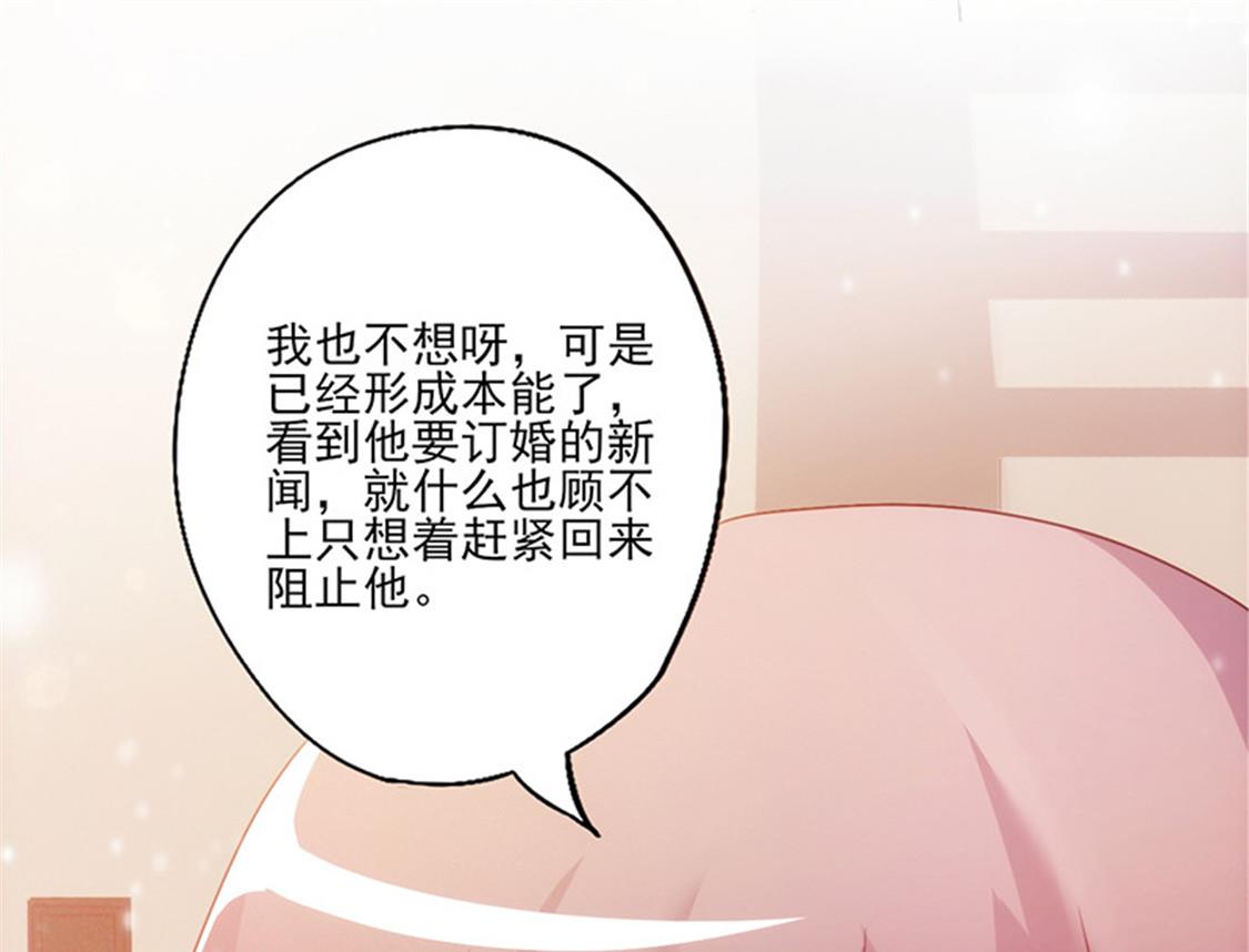 第5话 对立-第6话